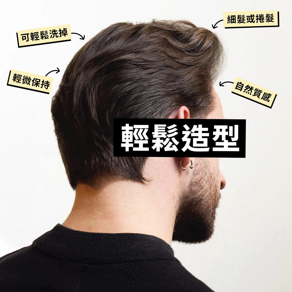 Back view of a man with styled dark brown hair, with text overlays reading 'WASHES OUT EASILY', 'LIGHT HOLD', 'WEIGHTLESS', 'NATURAL FINISH', and 'FOR FUSS-FREE HAIRSTYLING'.