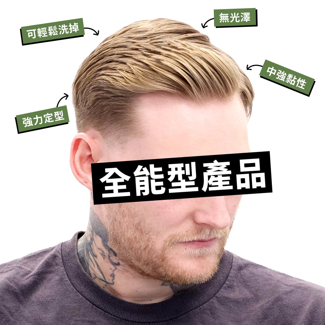 A man with styled light brown hair wearing a dark gray t-shirt, shown from the chest up against a white background. Green text boxes with Chinese characters point to different areas of his hair, and a large black banner with white text covers his eyes.